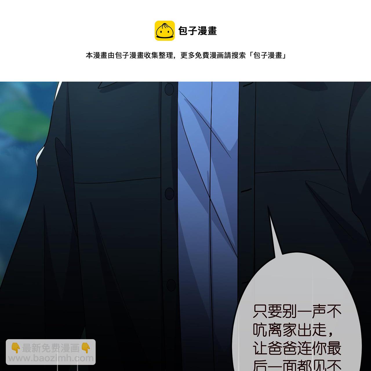 第317  身世曝光40