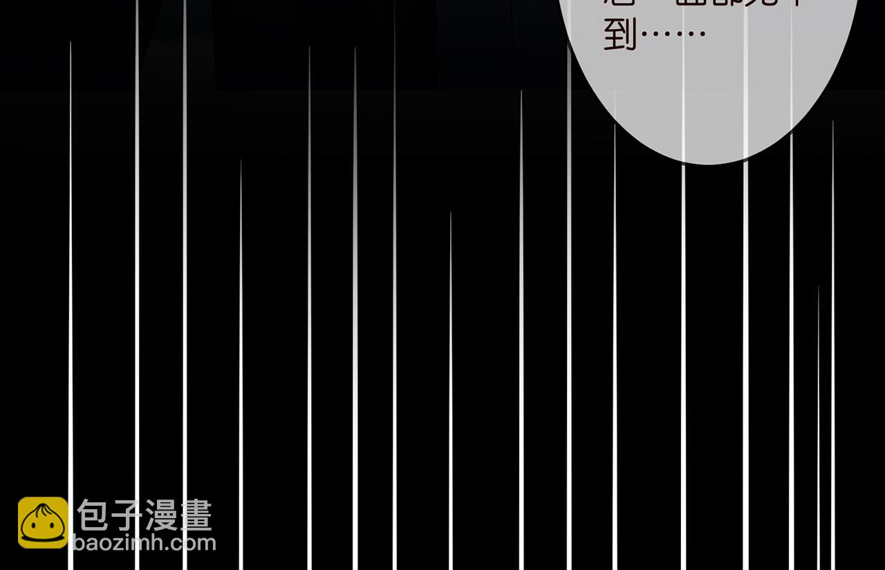 第317  身世曝光41