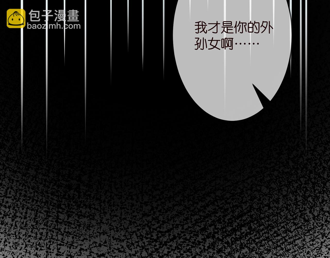 第317  身世曝光58