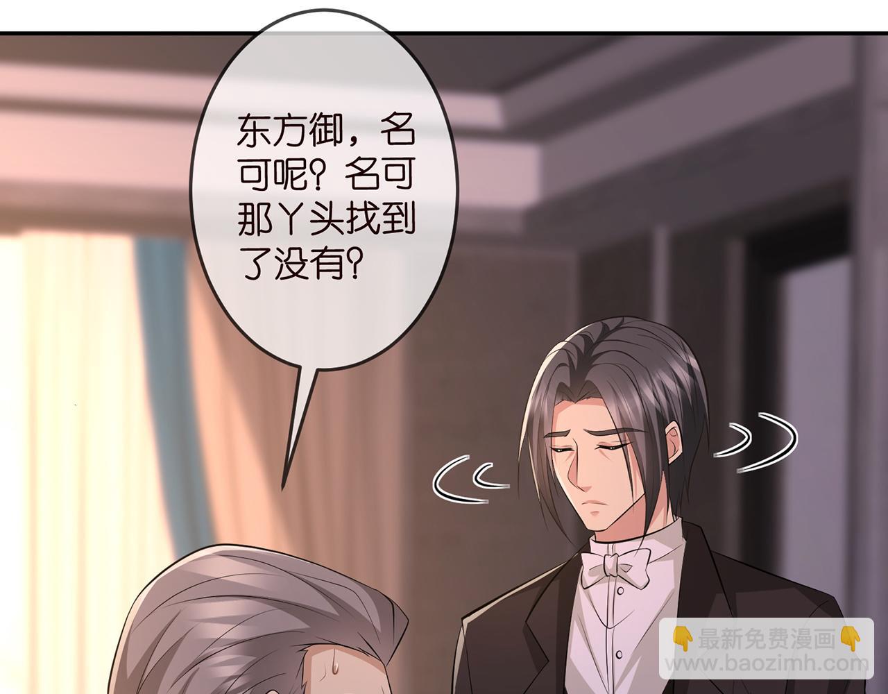 第317  身世曝光63