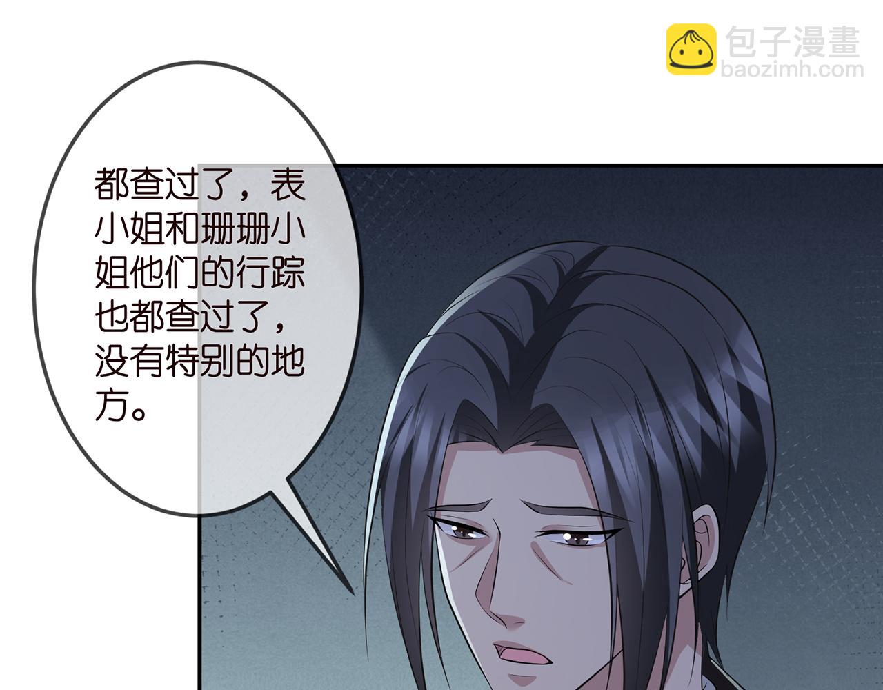 第317  身世曝光70