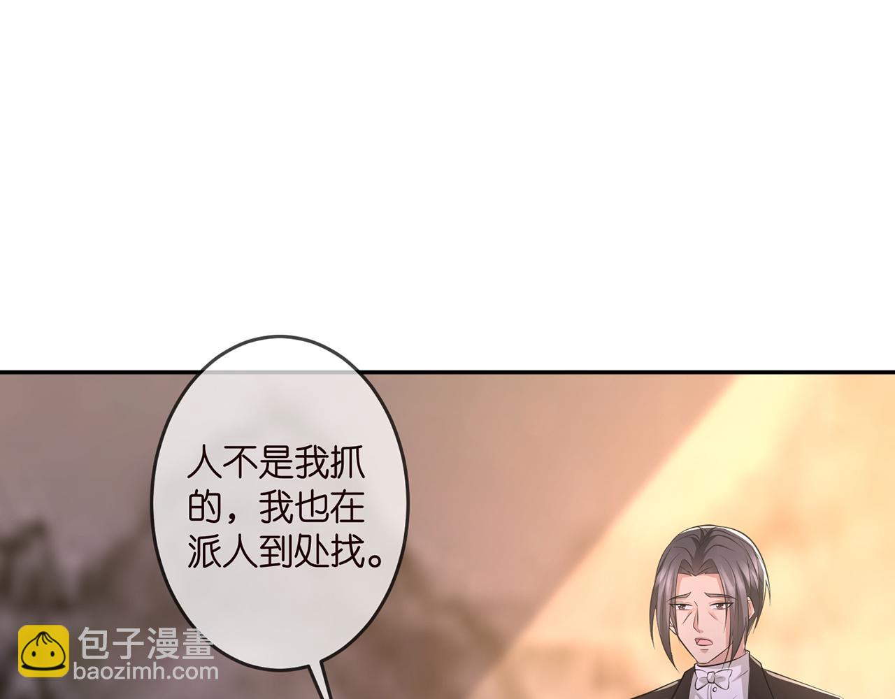 第317  身世曝光79