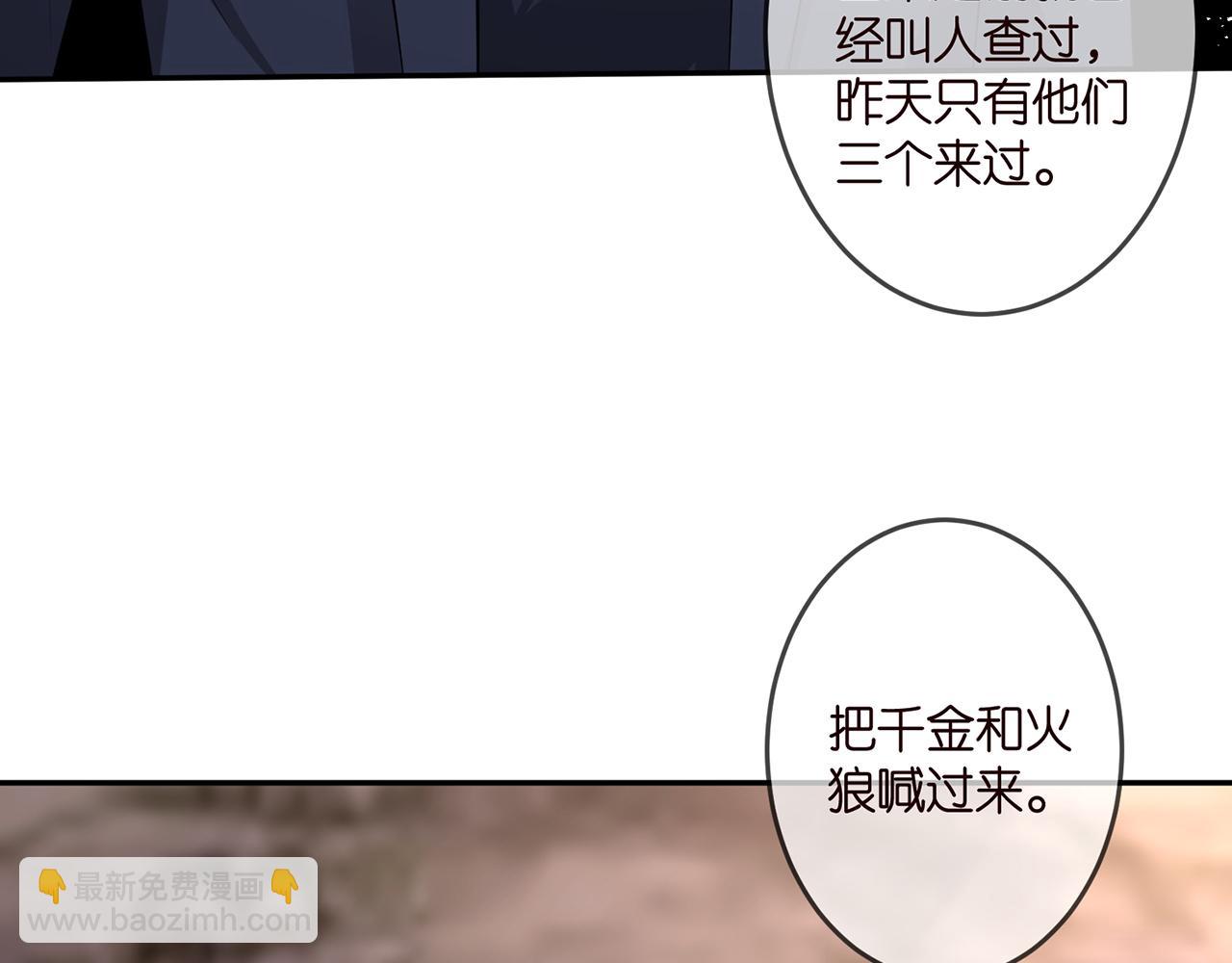 第317  身世曝光83