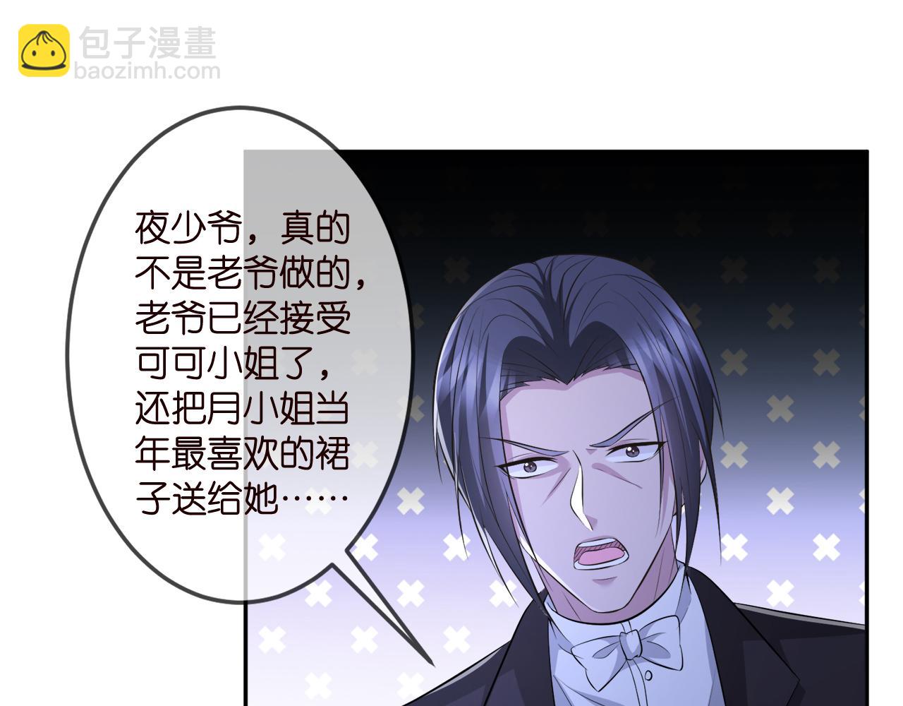 第317  身世曝光97