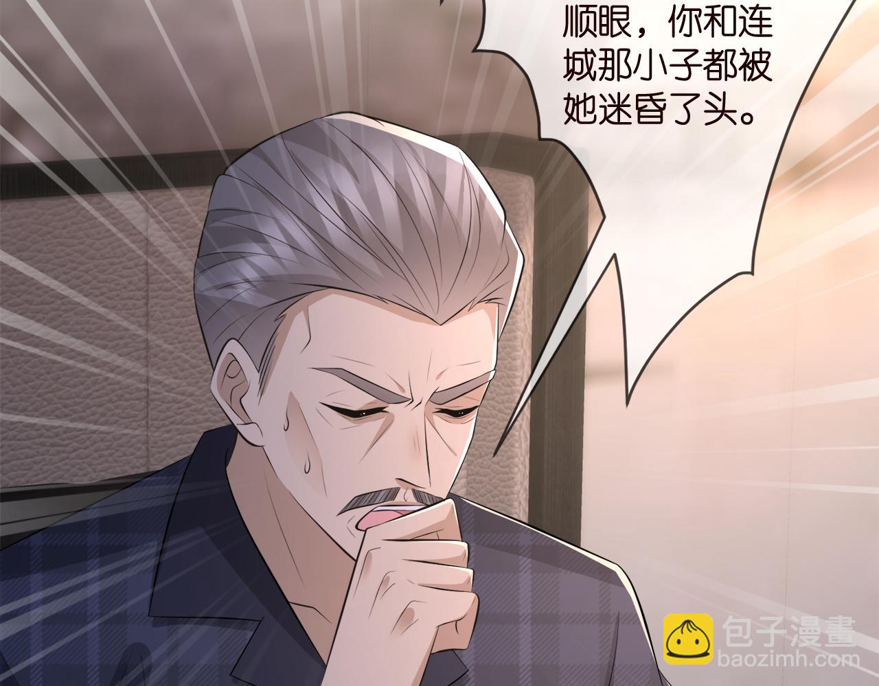 第317  身世曝光99