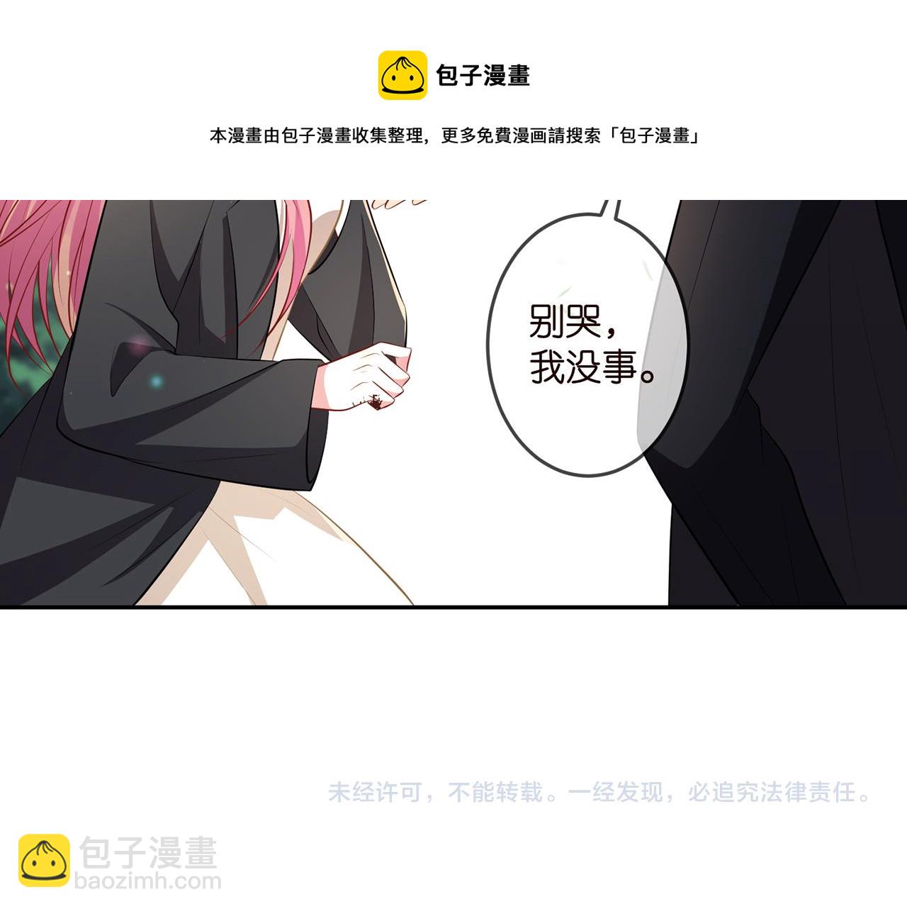 第319  一枪致命104