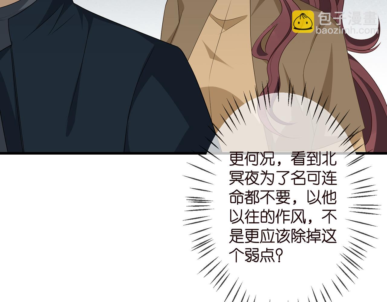 第321 隐秘的心事34