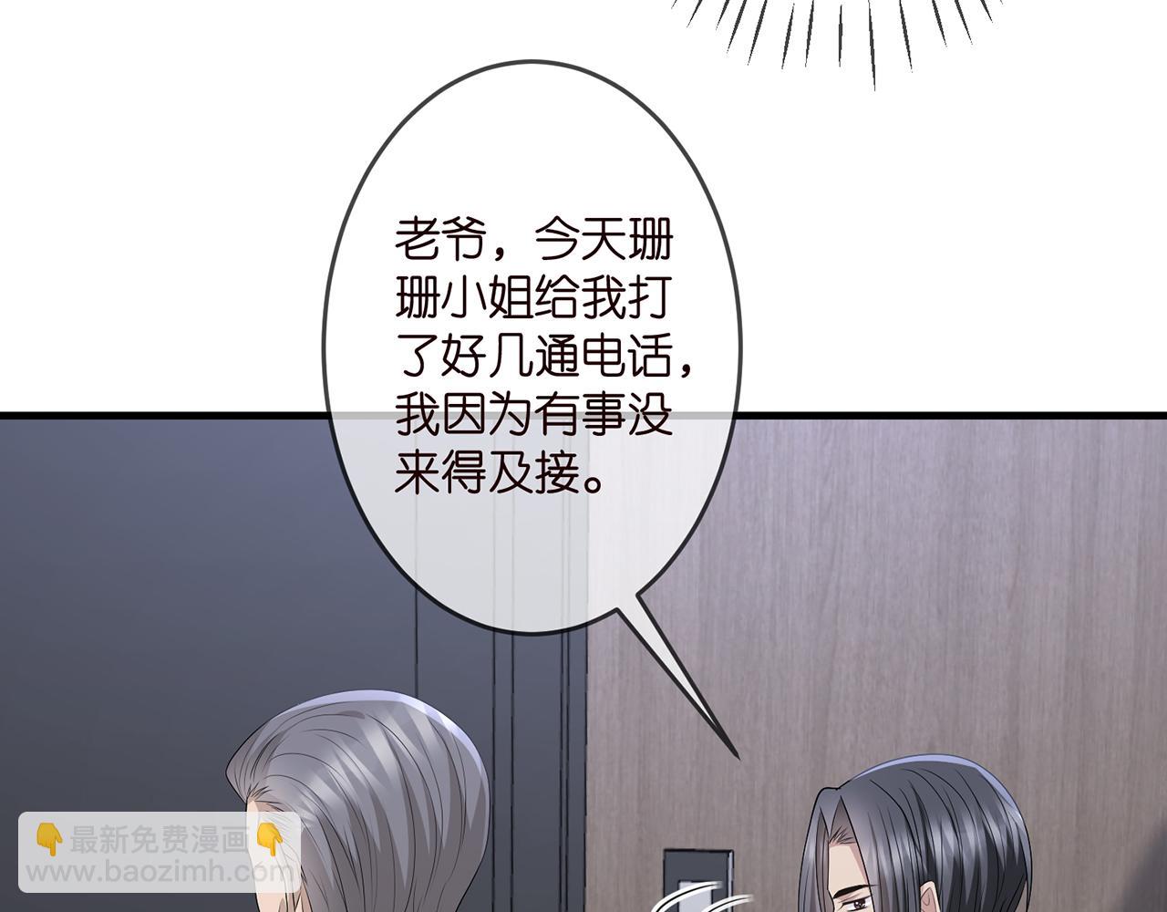第321 隐秘的心事35