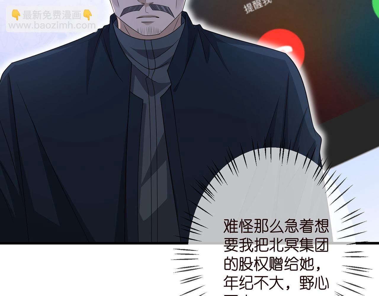 第321 隐秘的心事42