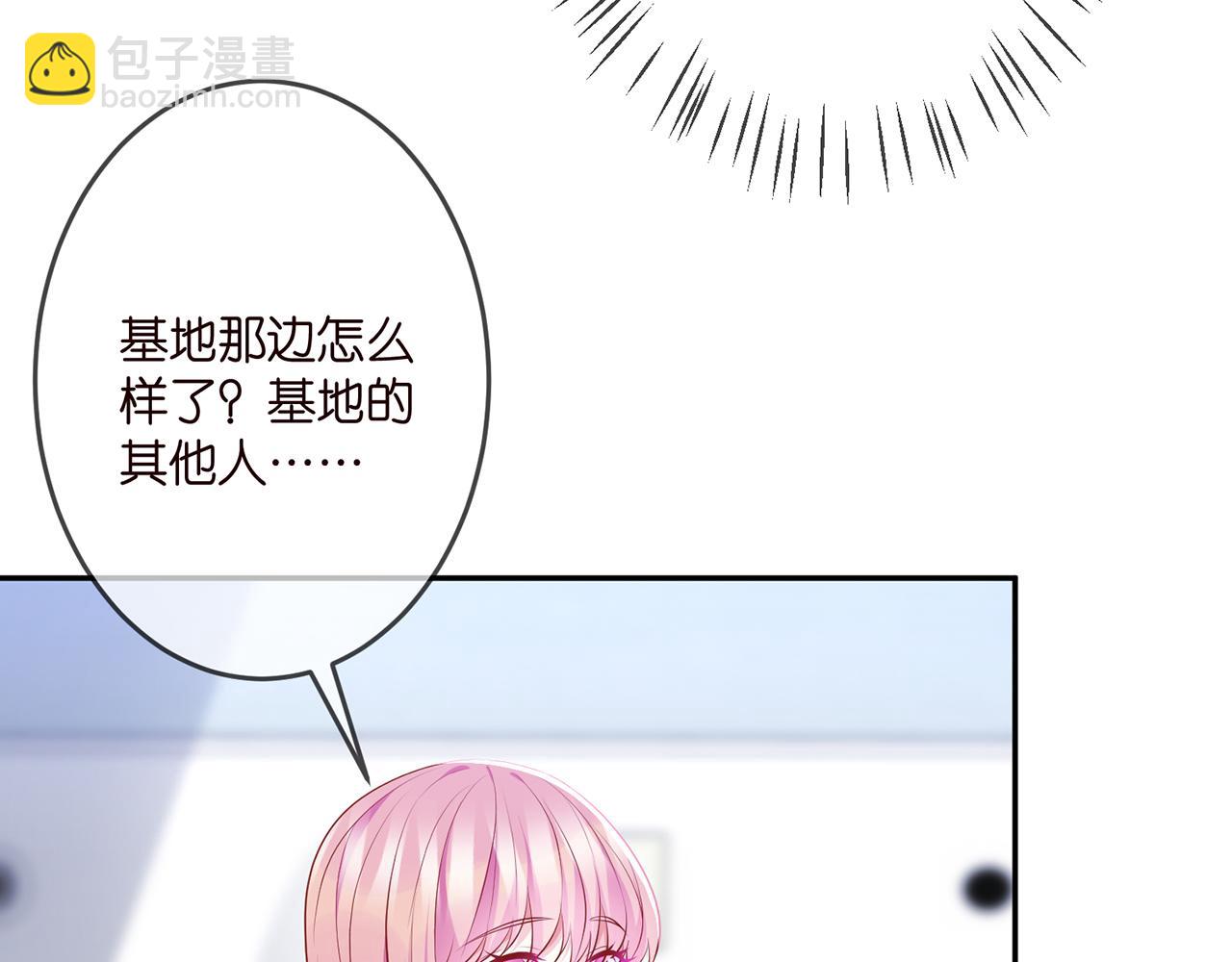 第321 隐秘的心事65