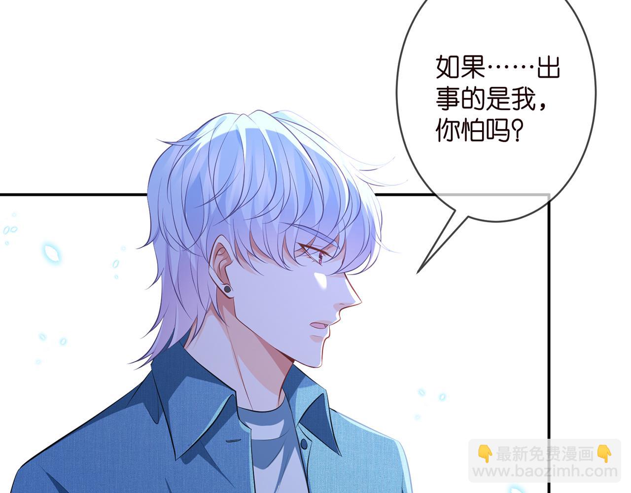 第321 隐秘的心事83