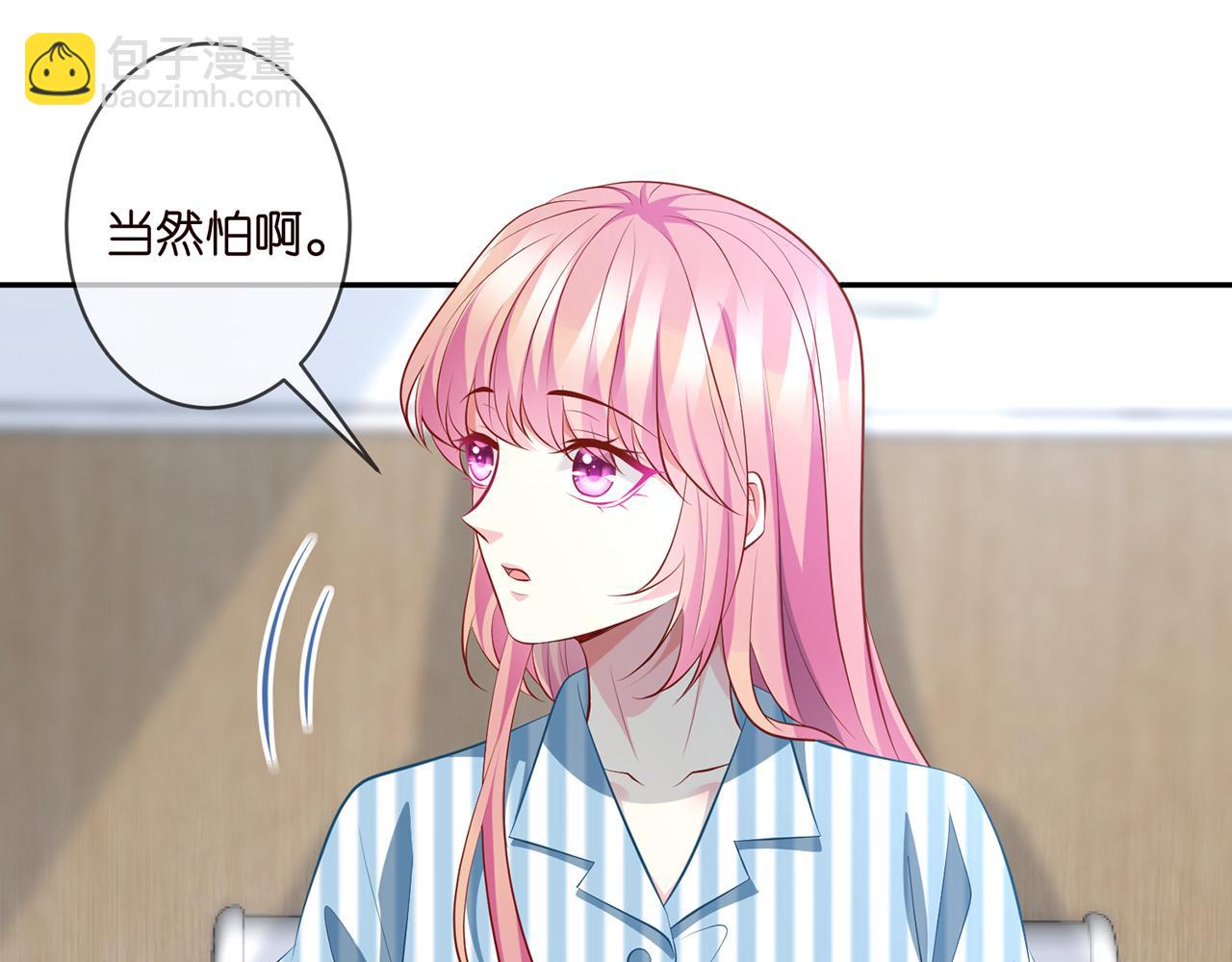 第321 隐秘的心事87