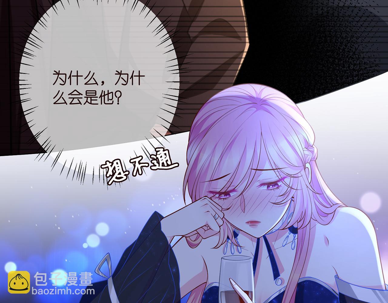 第338  酒后乱……39