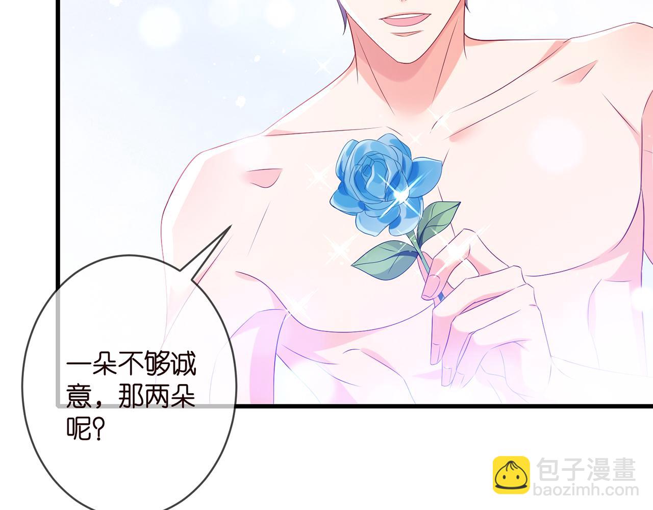 第343 北冥雄的顾虑16