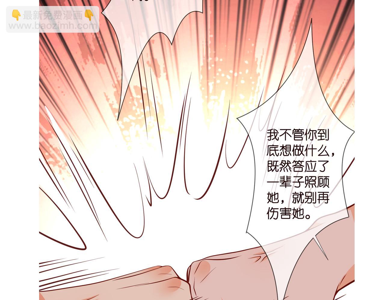 第350 你不想要吗？112