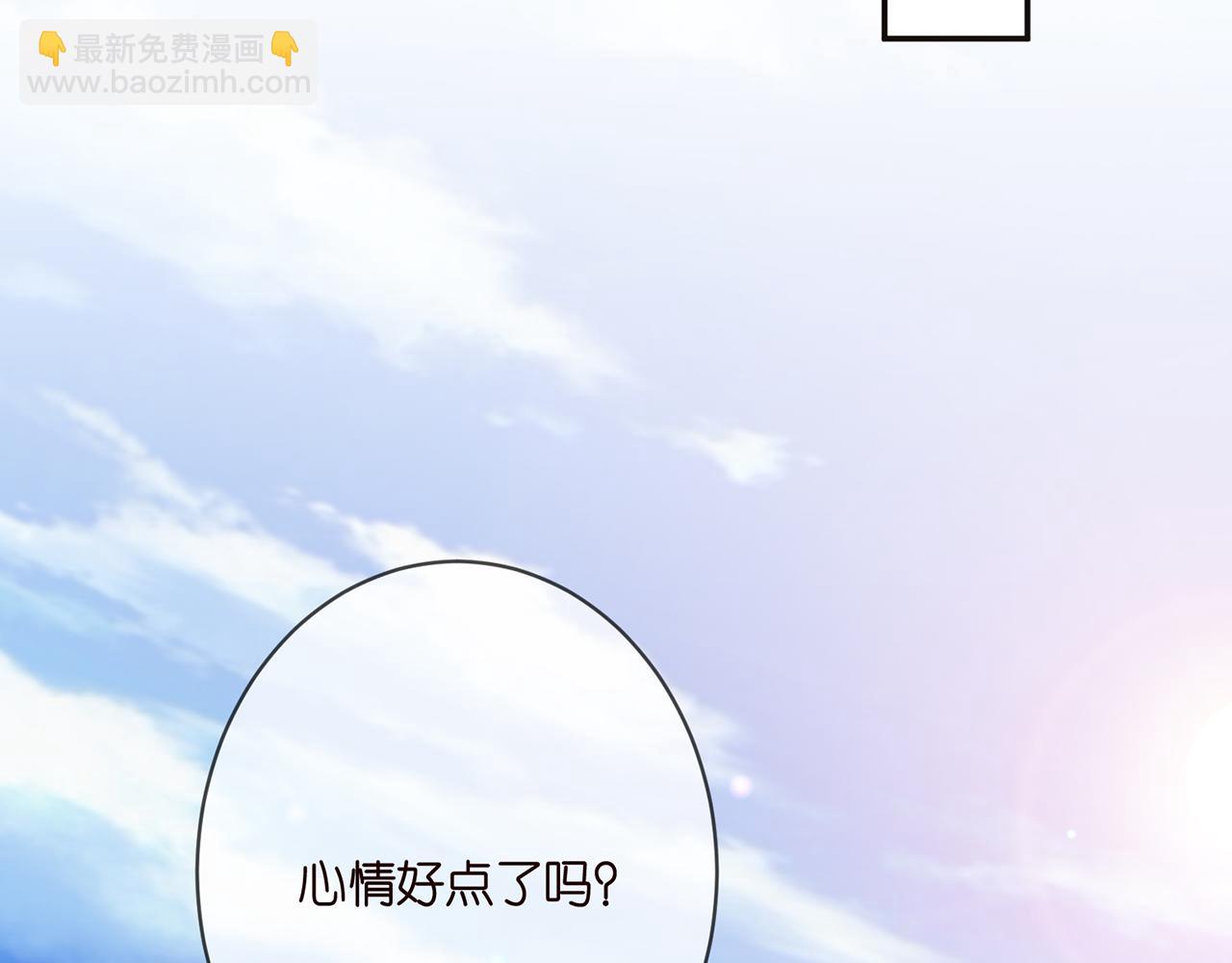 第350 你不想要吗？36