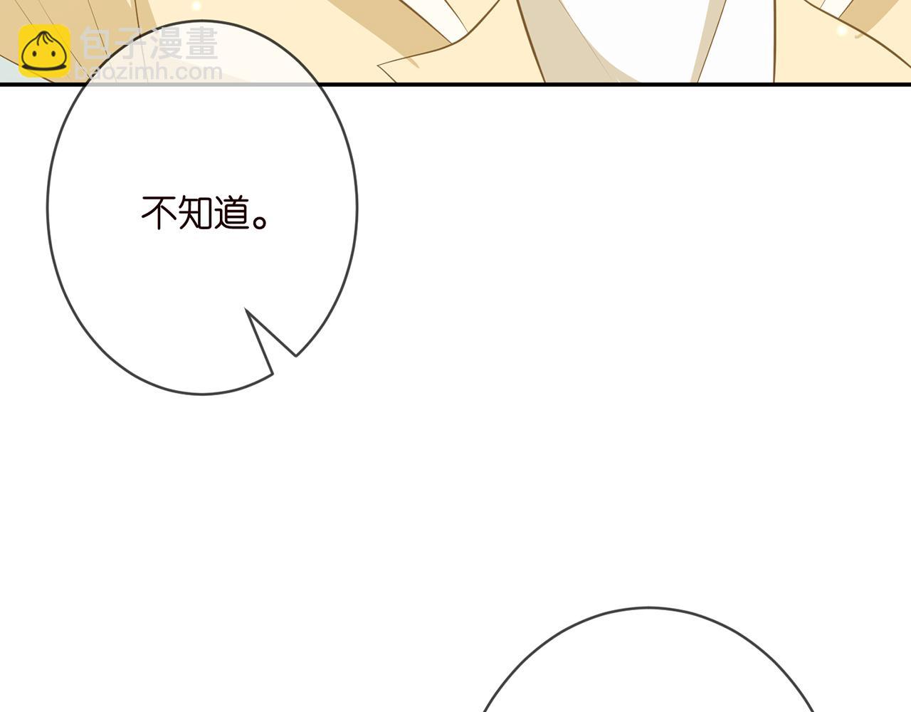 第350 你不想要吗？48