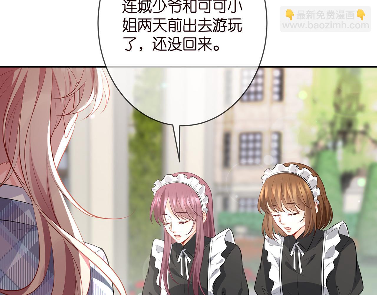 第350 你不想要吗？7