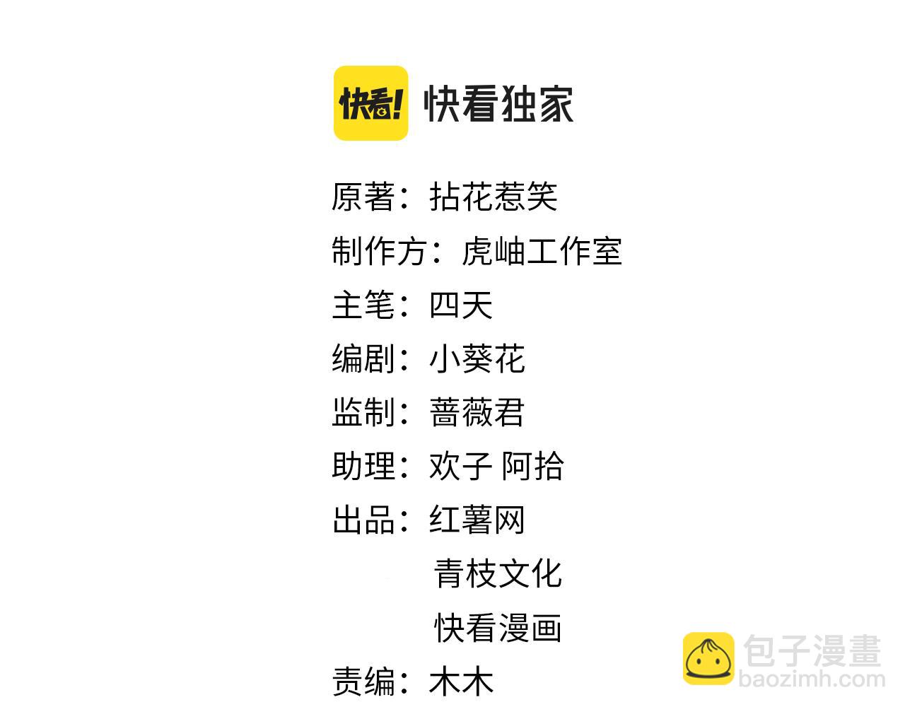 第354  岳清雅的请求1