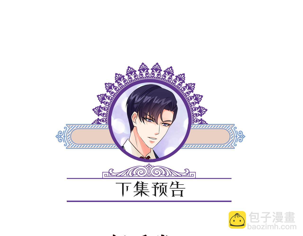第356话 岳清雅的真面目107