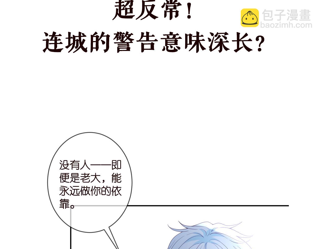 第356话 岳清雅的真面目108