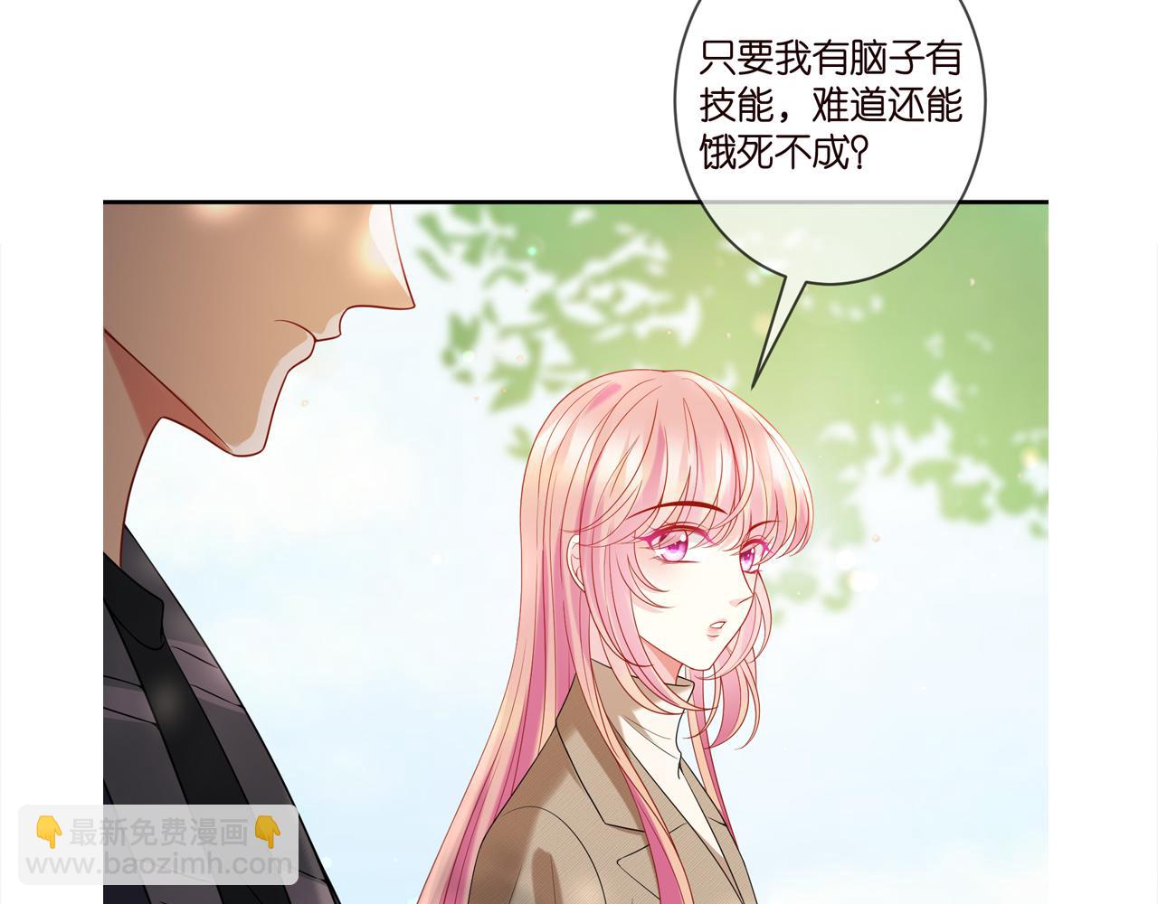 第356话 岳清雅的真面目110
