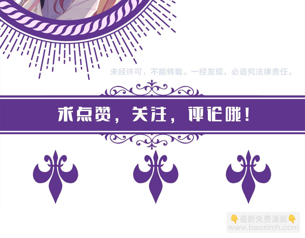 第356话 岳清雅的真面目114