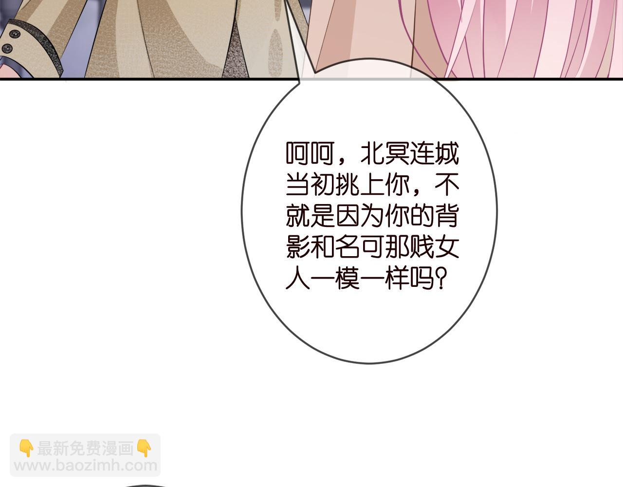 第356话 岳清雅的真面目18