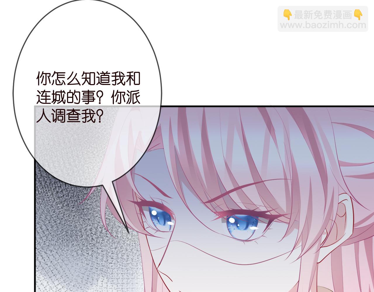 第356话 岳清雅的真面目19