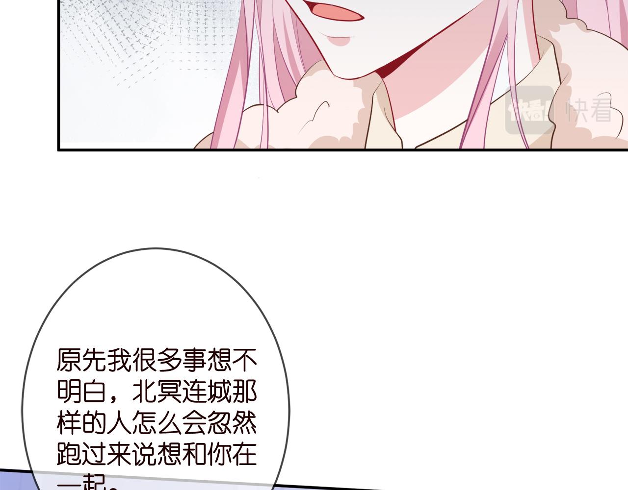 第356话 岳清雅的真面目20