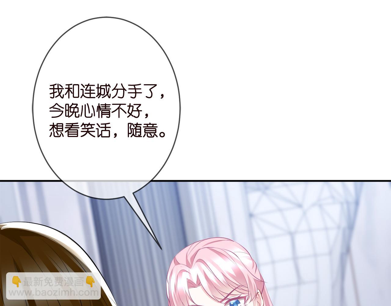 第356话 岳清雅的真面目24