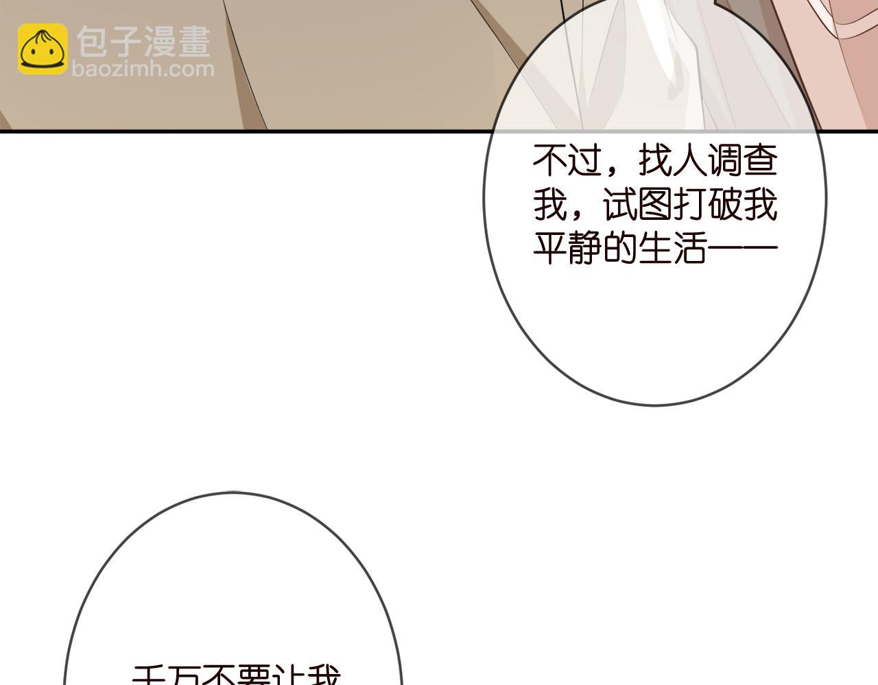 第356话 岳清雅的真面目26