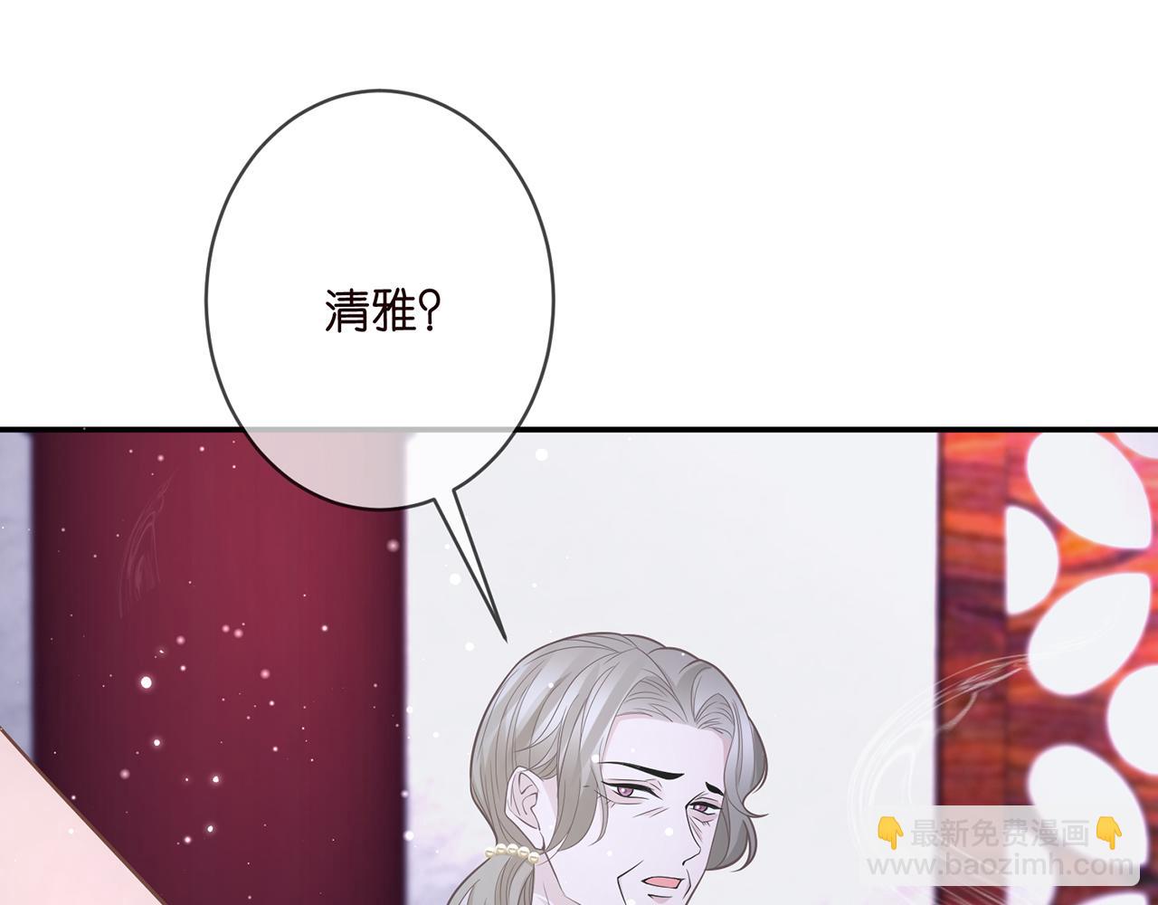 第356话 岳清雅的真面目37