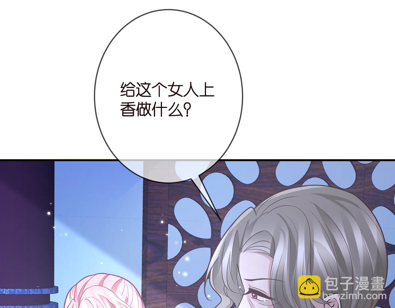 第356话 岳清雅的真面目39