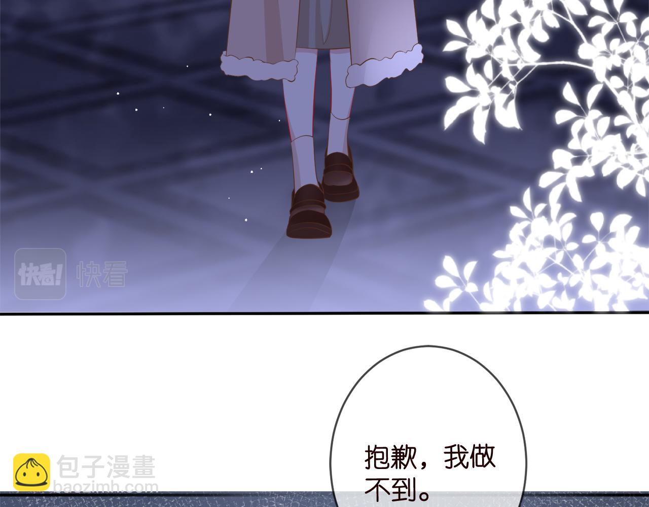 第356话 岳清雅的真面目5