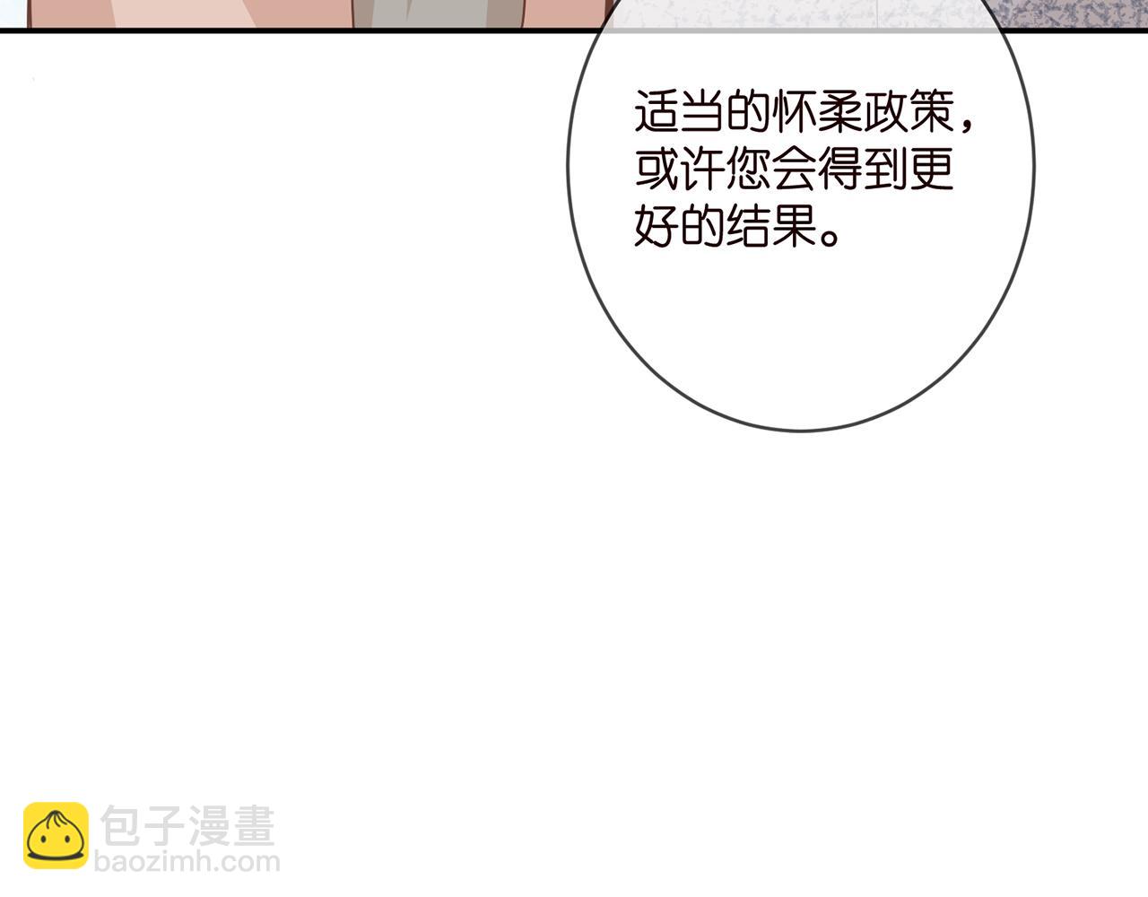 第356话 岳清雅的真面目57