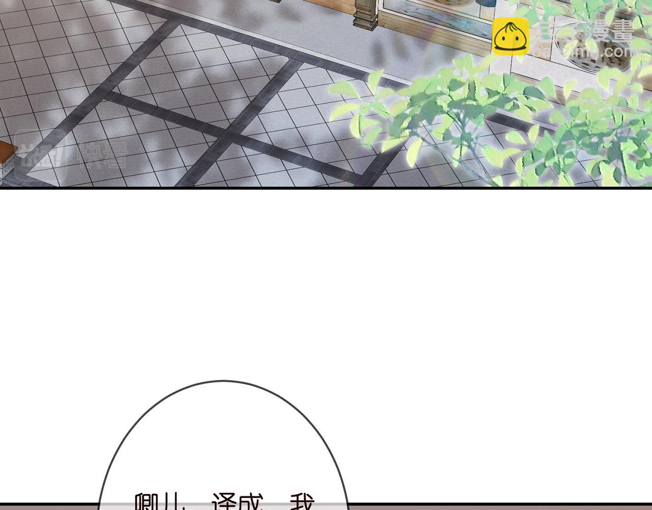 第356话 岳清雅的真面目65