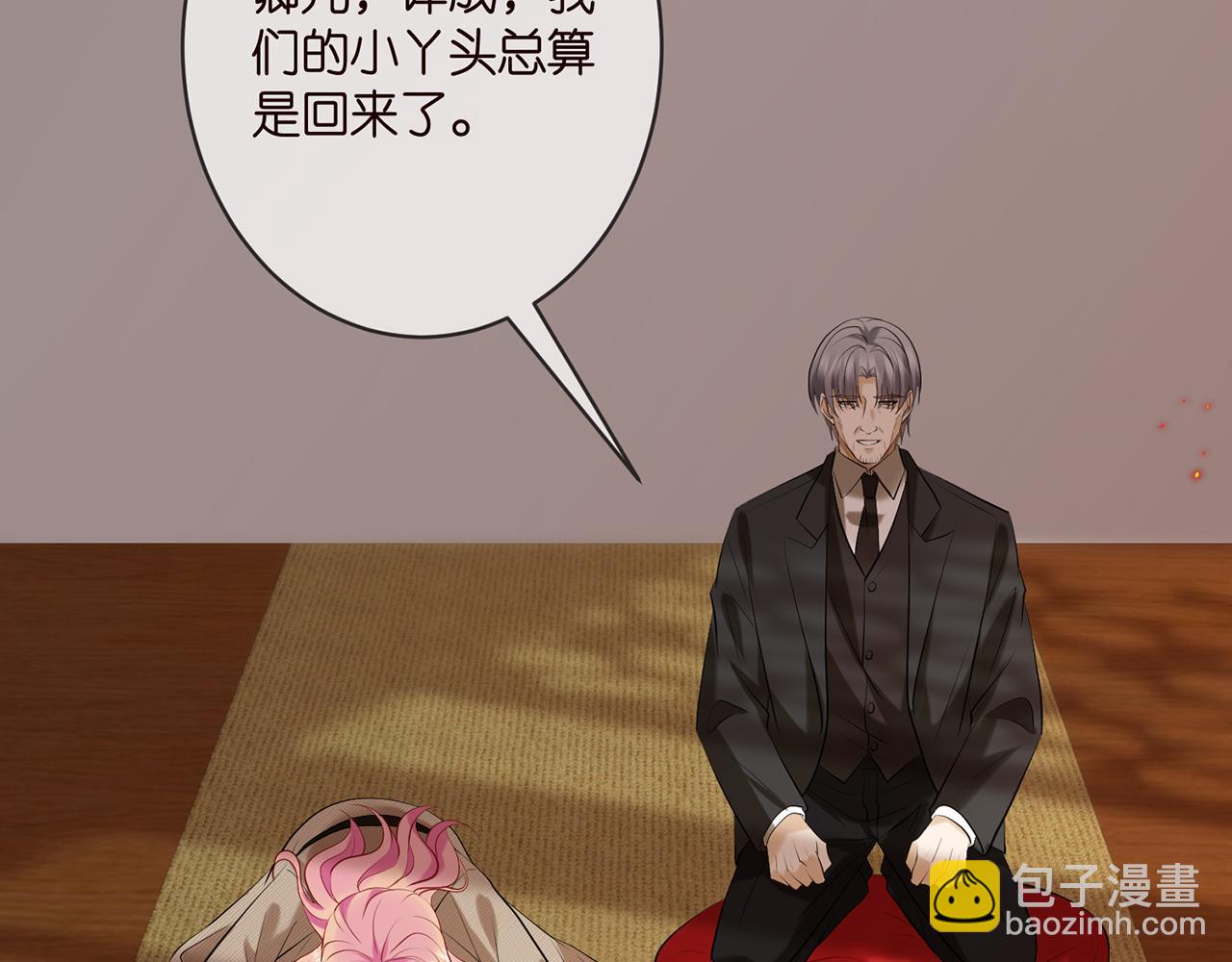 第356话 岳清雅的真面目66