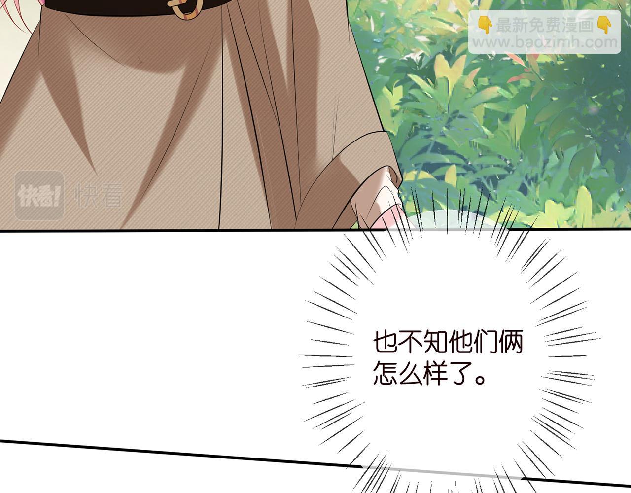第356话 岳清雅的真面目81