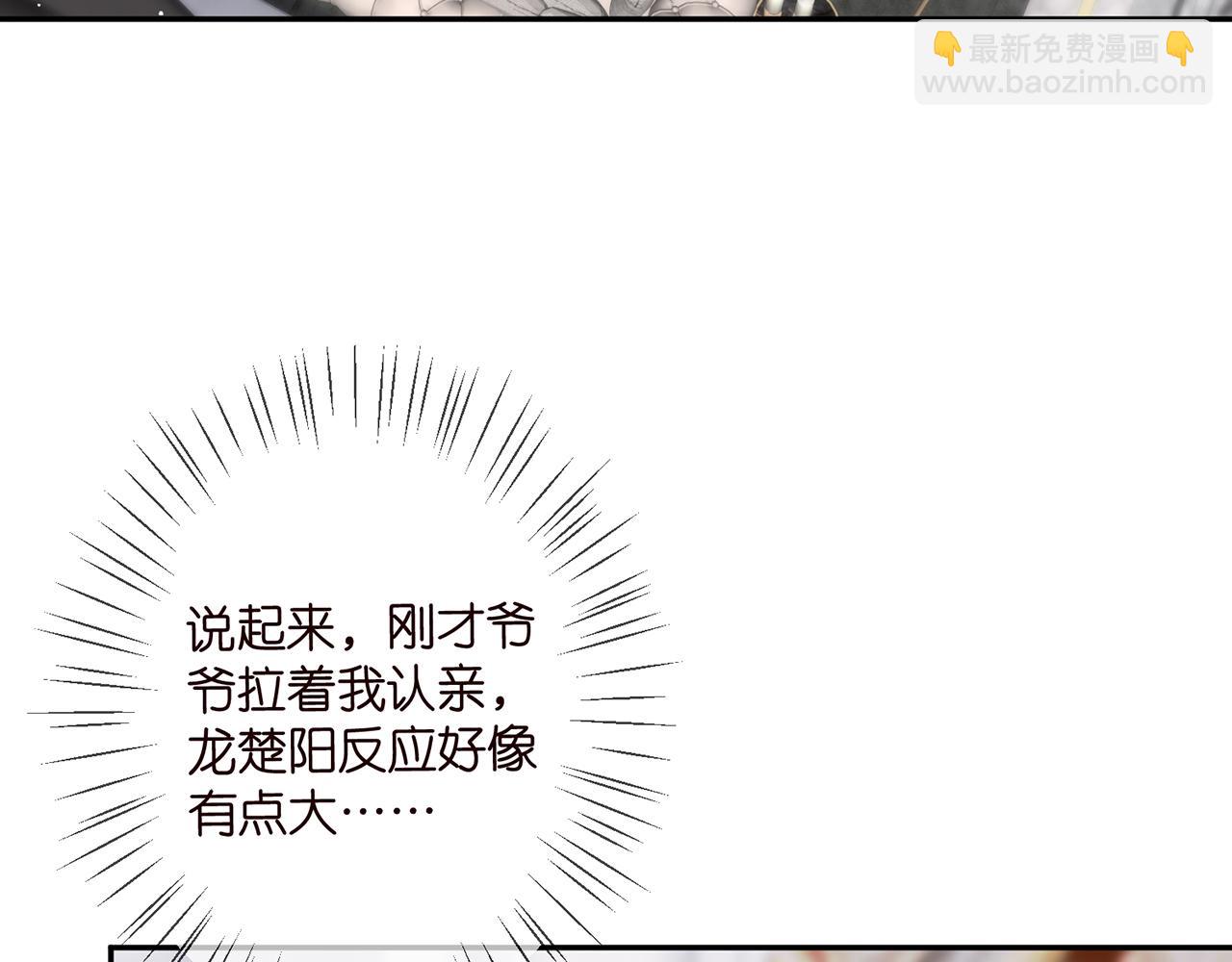 第356话 岳清雅的真面目87