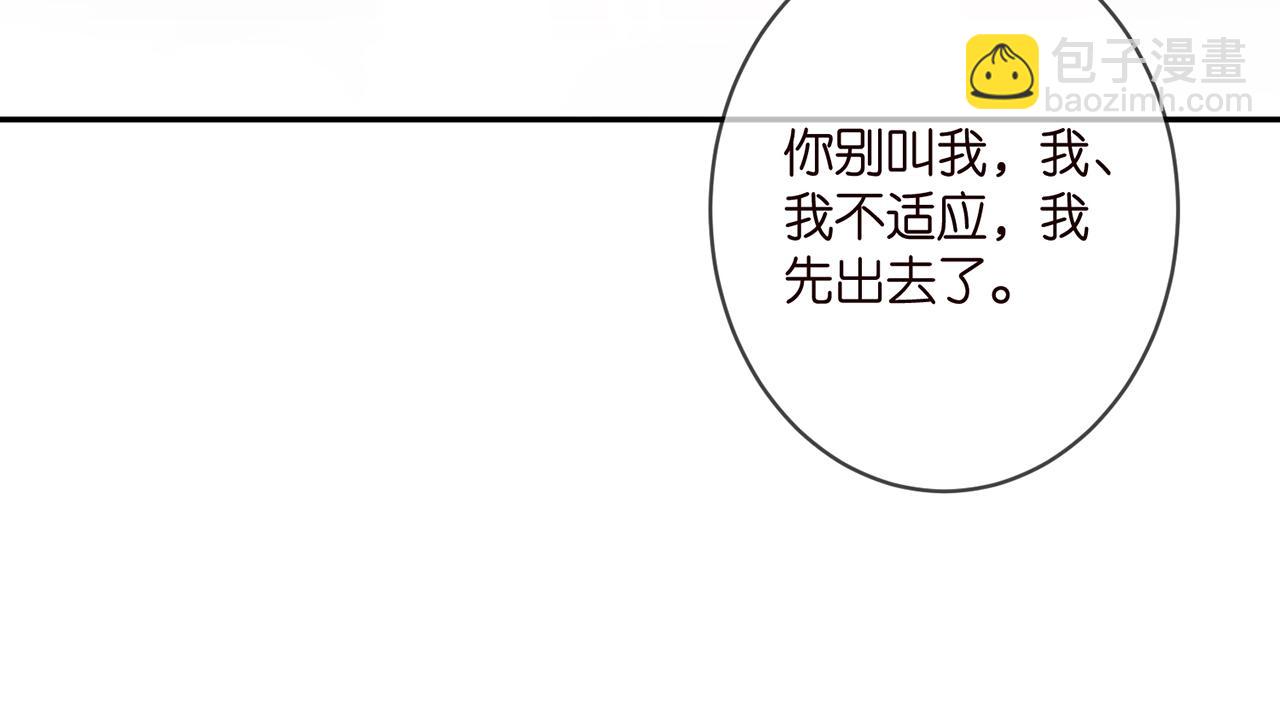 第356话 岳清雅的真面目92