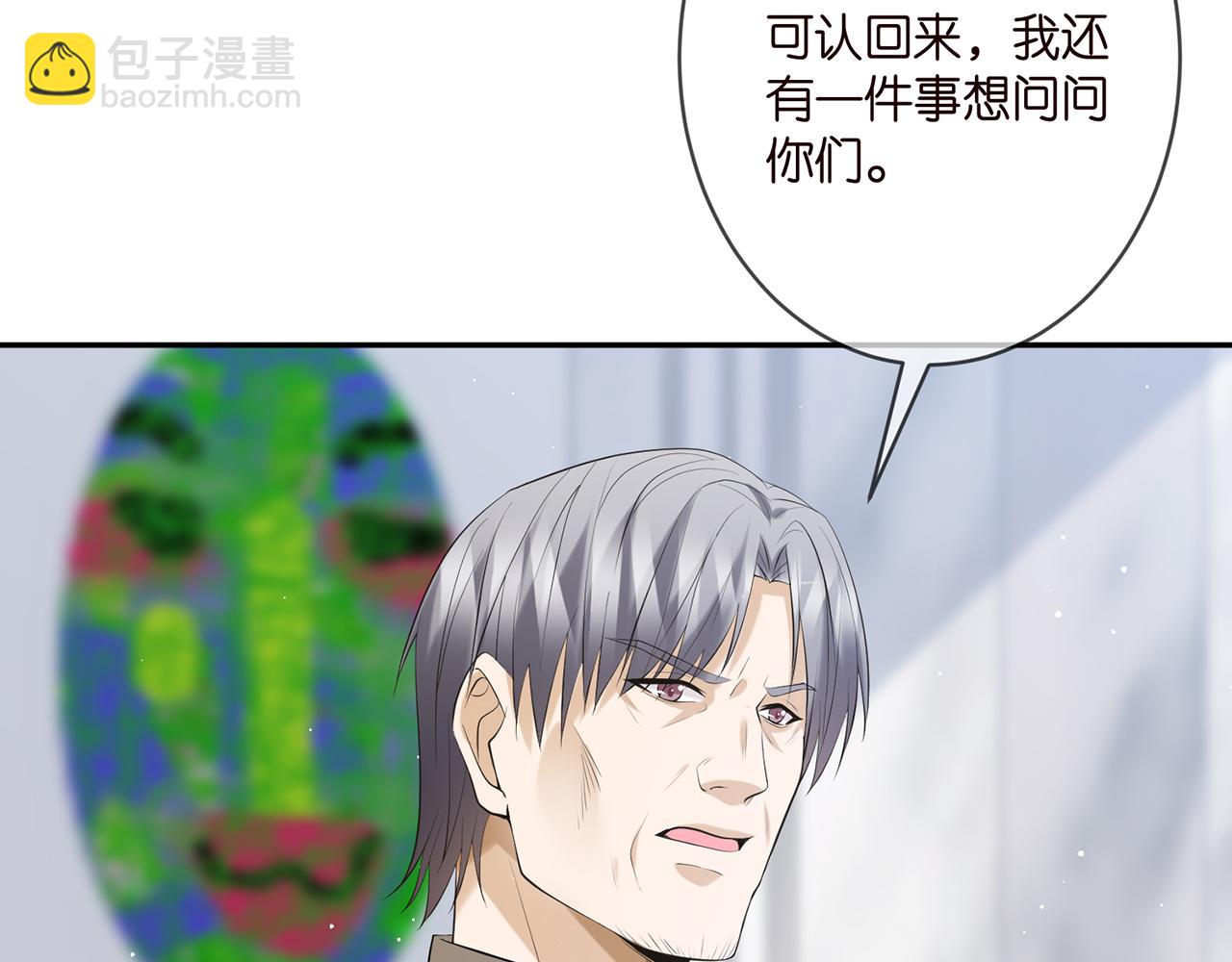 第356话 岳清雅的真面目95