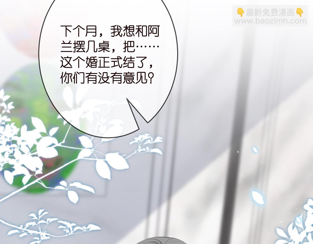 第356话 岳清雅的真面目99