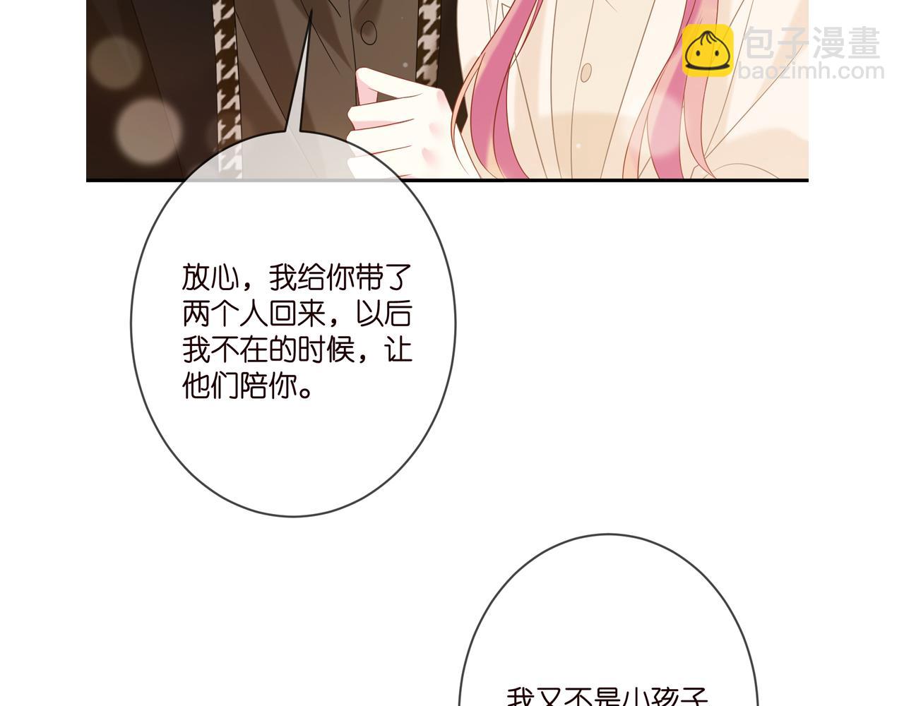 第358  幕后黑手114