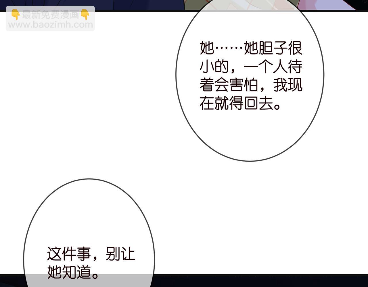 第358  幕后黑手57
