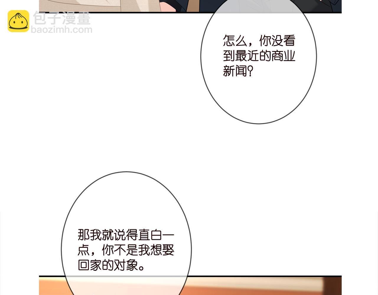 第360 暴风雨前的宁静103