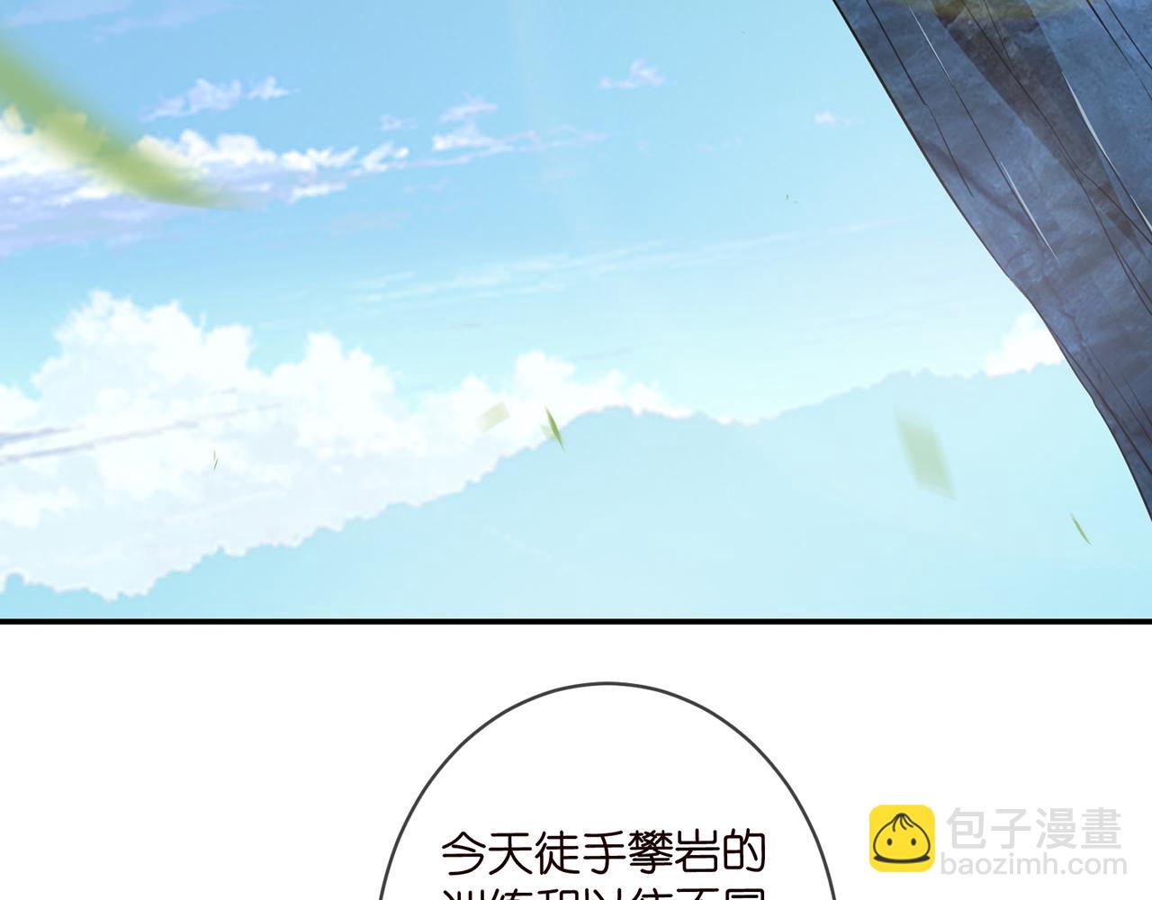 第360 暴风雨前的宁静28