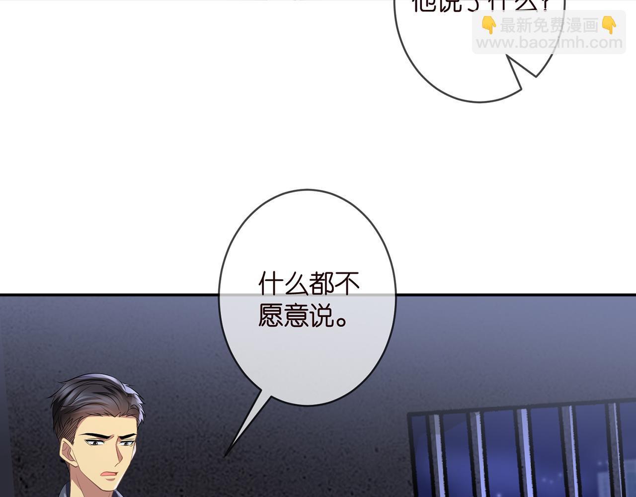 第362 审问夏国良46