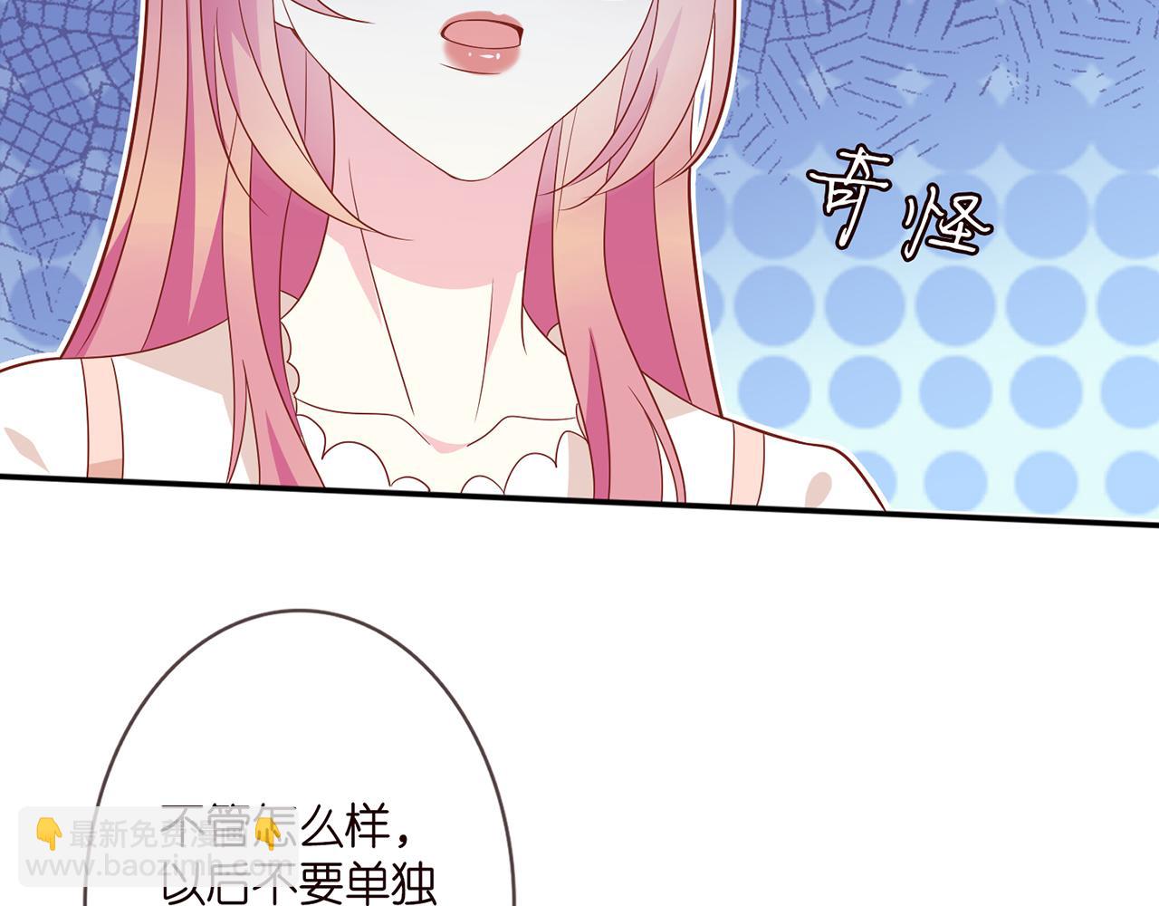 第371 天价分手费68