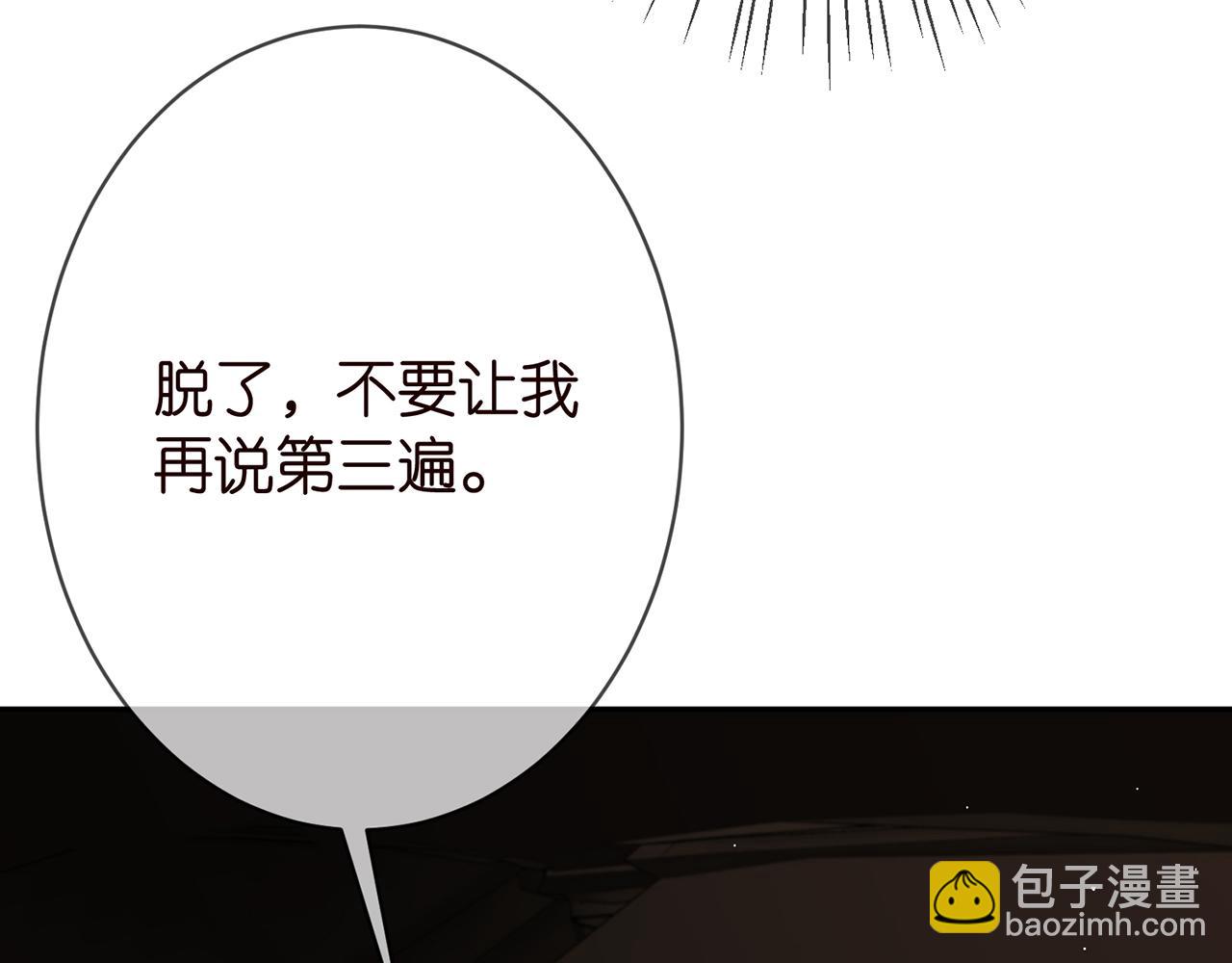 第374 不堪的真相106